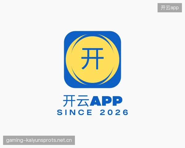 解读开云官网